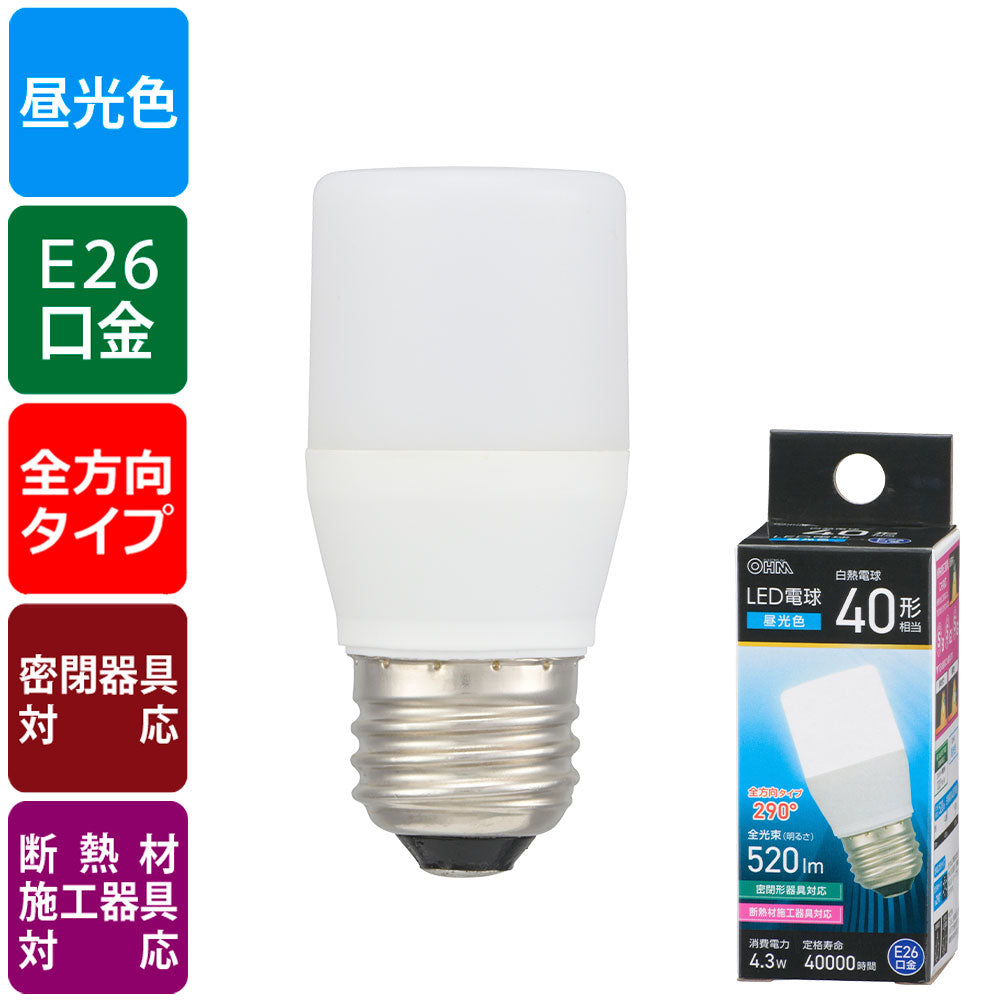 LED電球(白熱電球40形相当/昼光色/520 lm/4.3W/E26/全方向290°/密閉形器具対応/断熱材施工器具対応)_06-4991_LDT4D-G IS5_OHM(オーム電機)